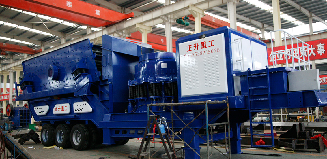 轮胎式圆锥式移动破碎站图片展示
