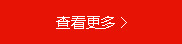 查看更多砂石骨料信息
