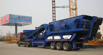 8868在线官网登录入口—移动制砂破碎站