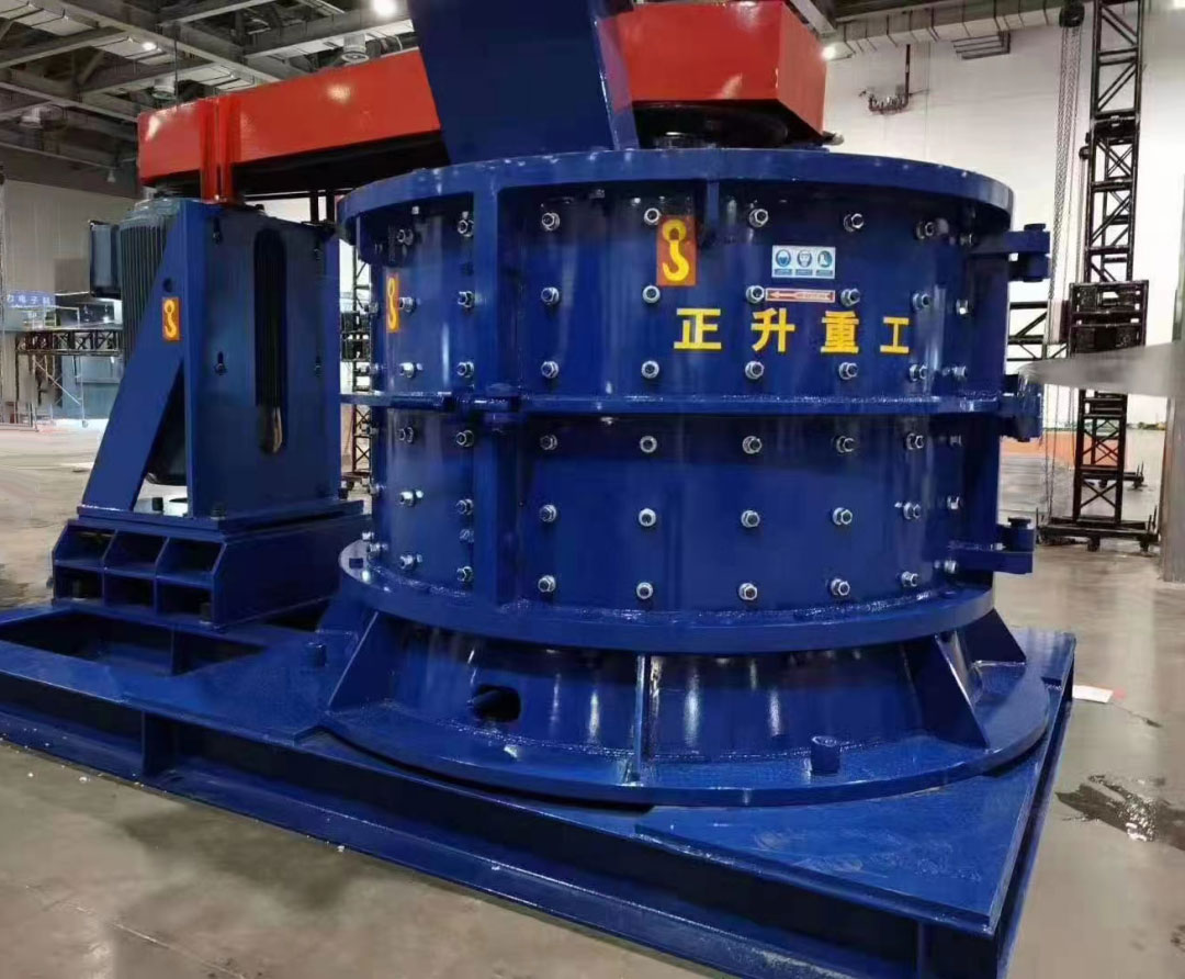 立轴复合式制砂机