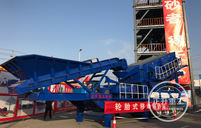 可移动式制砂机