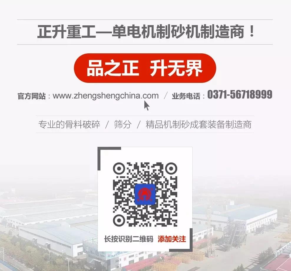 8868在线官网登录入口,制砂机,诚信