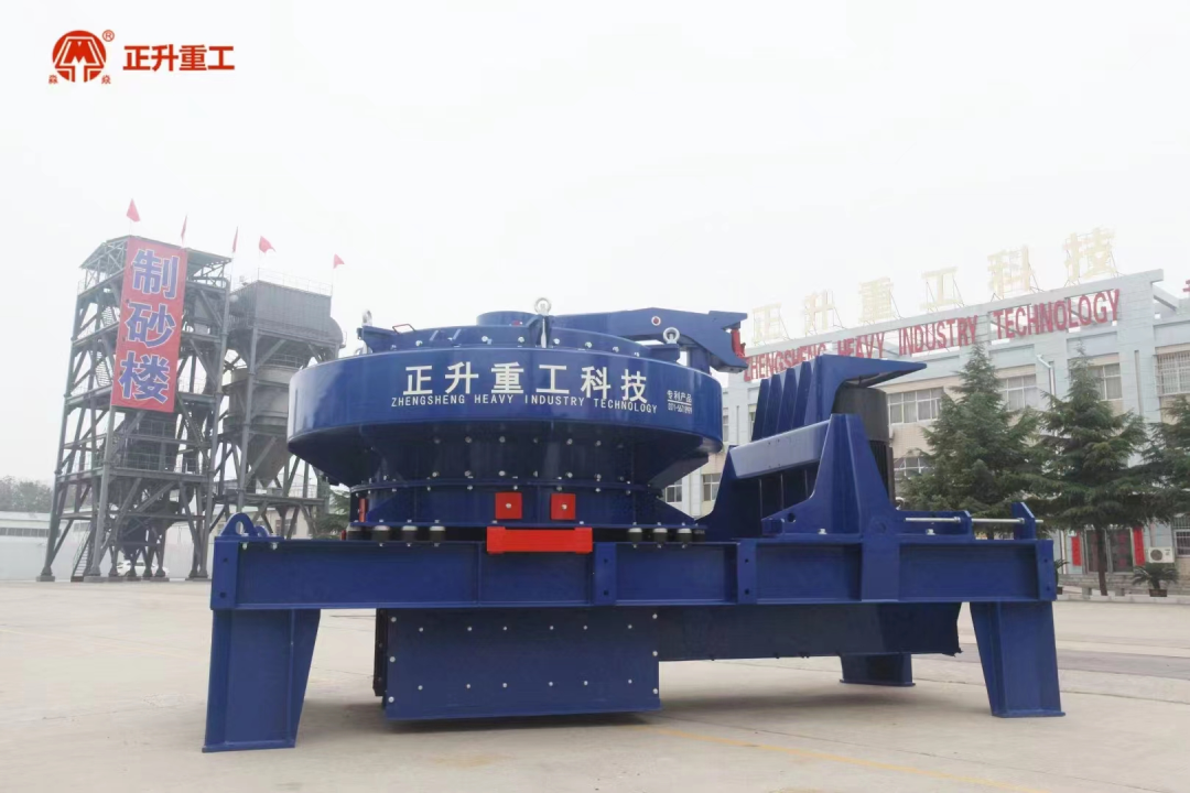单电机立轴冲击破制砂机1.png